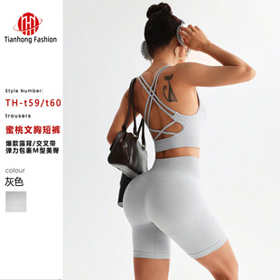 Women's Summer Sports Bra with Chest Pads, Shock-Proof Yoga Clothing Vest, Running Training Fitness Push-Up Bra