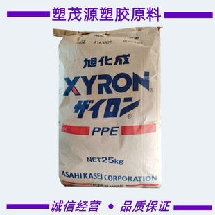PPE/Japan Asahi/540v/High Temperature/Flame Retardant/Injection Grade/Home Appliances/Auto Interior Parts