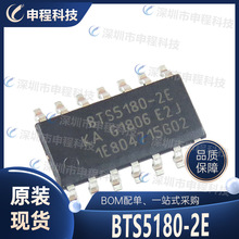 BTS5180-2E  ؓ�d���� SOP14  ���lIC �����·