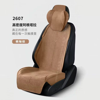 Perforated and Breathable, Soft Saddle-Shaped – Four Seasons Pad - five-seats-tongka-brown-five-seats