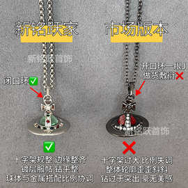 西太后orb项链中号女立体土星10mm飞碟锁骨链厂家直销批发代发