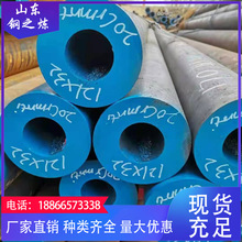 供应20CrMnTi 20铬锰钛钢管 42CrMo无缝管 gcr15轴承无缝钢管现货
