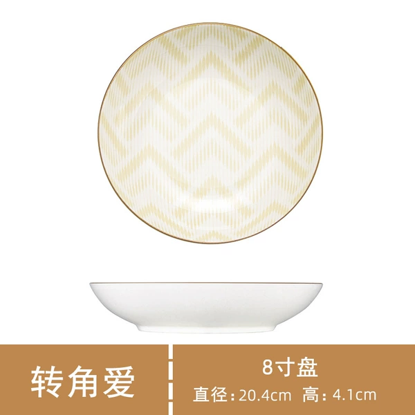 ✷◌◌◌◌✷Corner Love 8-inch plate (203mm) ✷◌◌◌◌✷