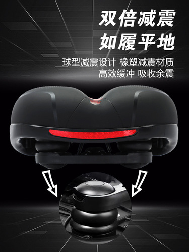 Ultra-soft bike saddle for mountain and road bikes—thickened seat cushion designed to prevent butt pain.