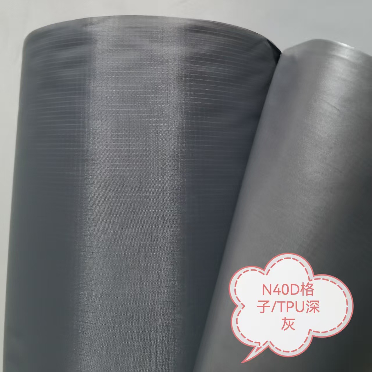 ֱ40D70DTPU˯ҰӪ浰