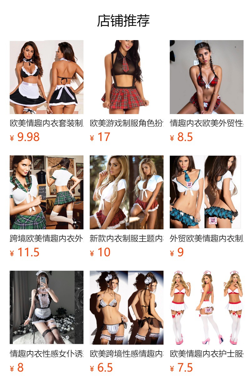 详情图