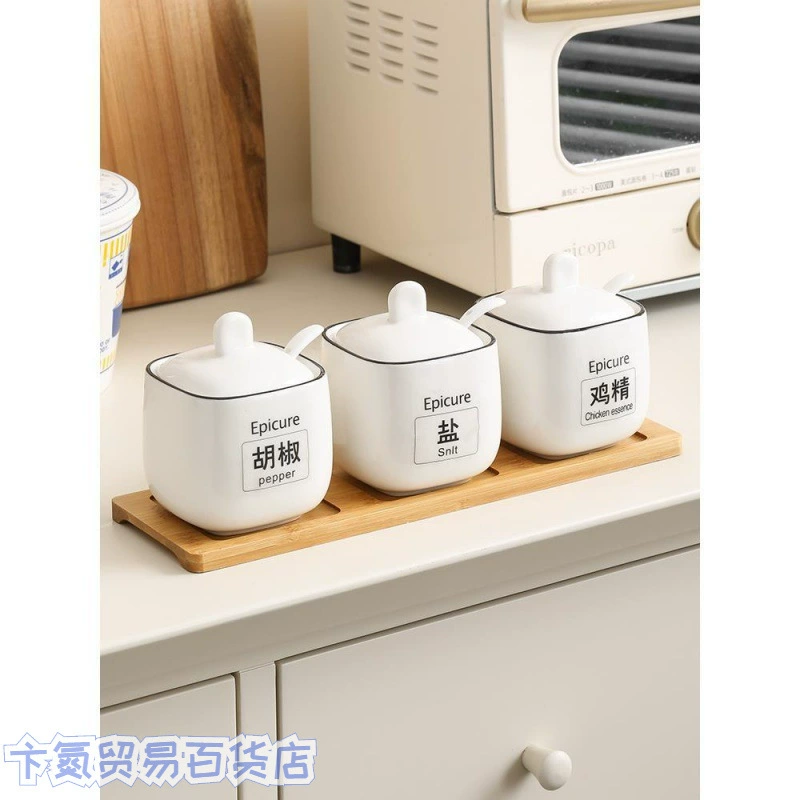 Nordic Simple Ceramics Household Seasoning Box Seasoning Bar Salt Period seasoner