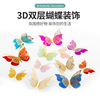 Double-layer three dimensional sticker with butterfly on wall, layout, decorations, in 3d format, Amazon