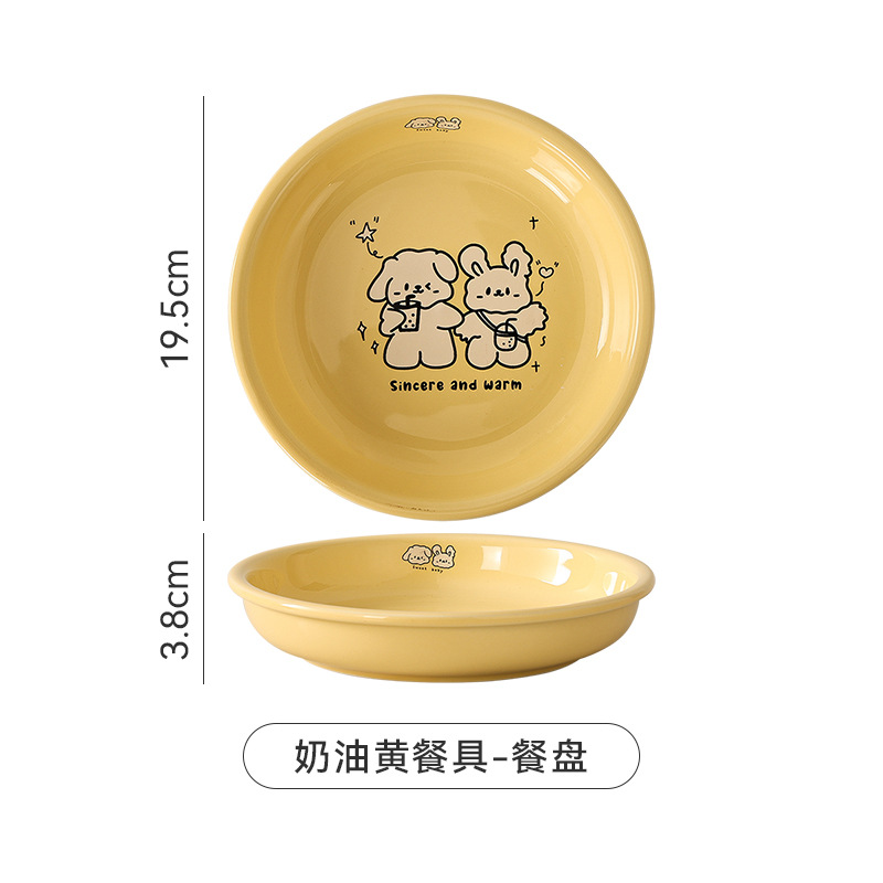 8 인치 플레이트 (손을 잡는 강아지)