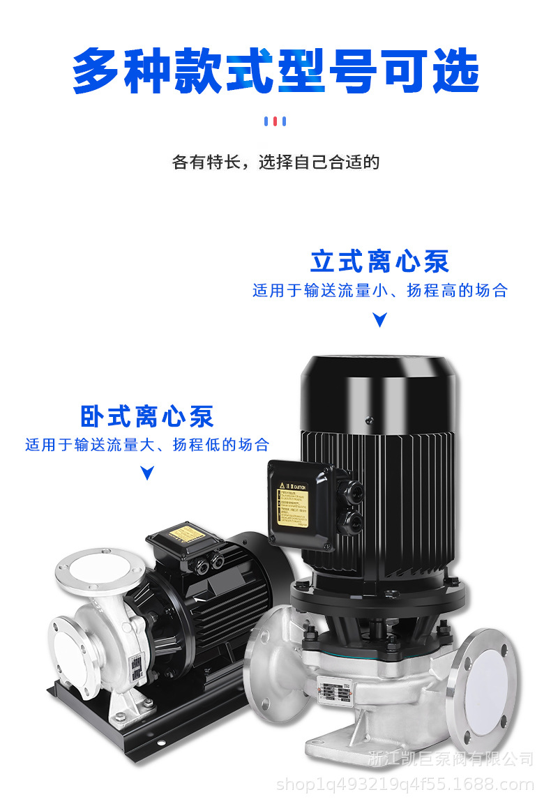 离心泵_10.jpg