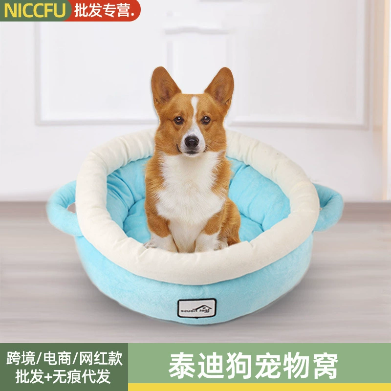 NC осенне-зимний теплый горшок в форме плюшевого домика кровать для домашних животных кошка питомник кровать для собаки коврик для собаки кошка кровать зимнее спальное гнездо