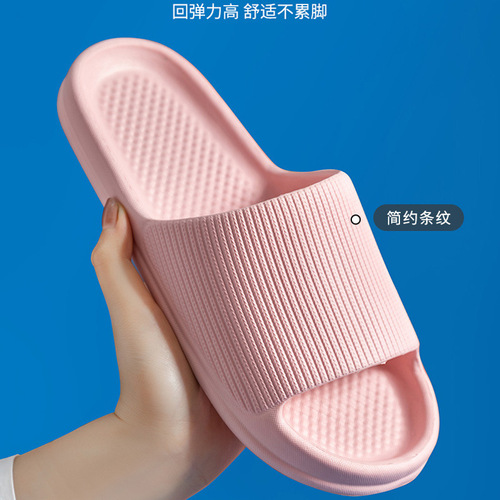 Women's Summer Thick Sole Silent Soft Sole Indoor Home Slippers for Men Summer Anti-Odor Homogeneous Slippers for Wholesale