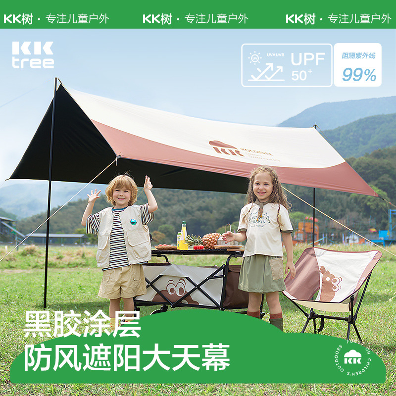 KK árbol de revestimiento de vinilo tienda de campaña al aire libre a prueba de viento portátil a prueba de lluvia a prueba de sol toldo camping pérgola