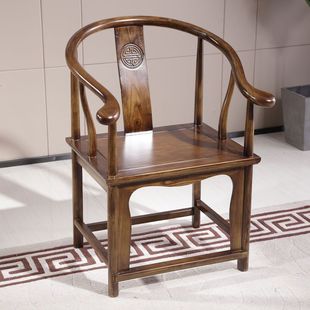 Solid Wood Chinese-Style Armchair, Tea Table with Chair, Home Office Dual-Purpose Chair, Scroll Chair, Official Hat Chair, Crescent Chair