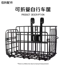 自行车装饰;其他骑行用品;其他配件