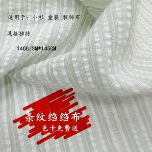 ɫ��ȫ�ޗl�y���� ���ď͹Ű��м��� ��Ʒ�|Ů�b�r���B��ȹ����