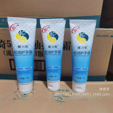 ¡���������o��˪50g�����o��˪�̝���Ůͨ������