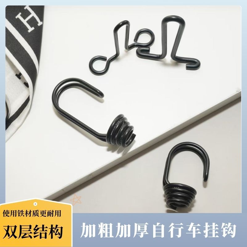单车挂钩挂扣螺丝结构铁艺双钩绳索座椅拉力钩金属钩扣