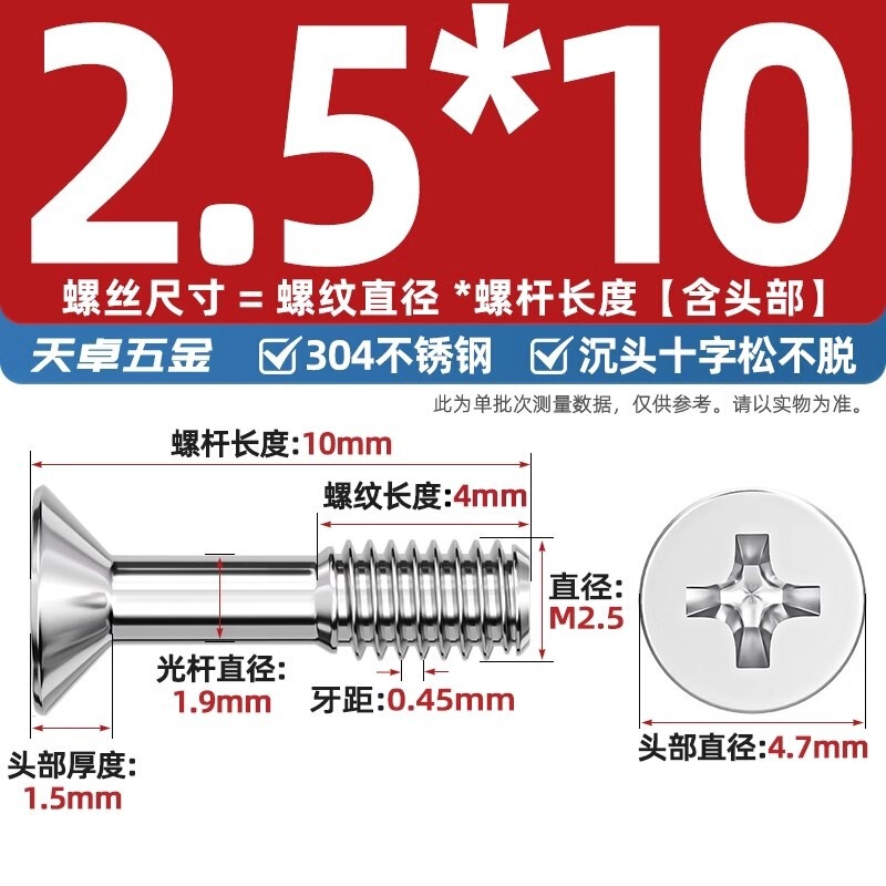 304 ステンレス鋼皿頭十字ネジ、平頭ネジ、半ネジ小ネジ M3M4M5M6|undefined