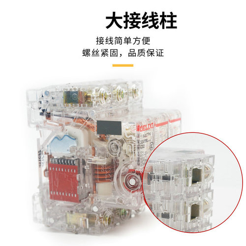 Transparent air switch DZ47TR three-phase 63A2P circuit breaker 32A40A1P air switch 16A
