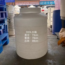 SlpeˮʽϴˮͰˮ|ϼӺ300L