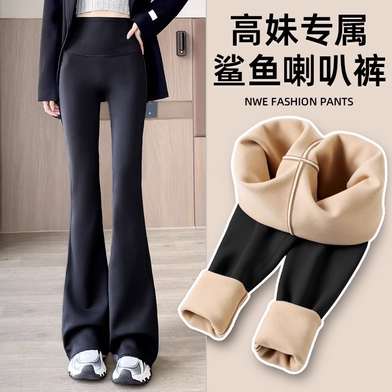 Shark Bell-Bottom Yoga Pants for Women, Autumn and Winter, Tall, Extended Length, High-Waisted, Slimming, High-Elasticity Shark Leggings, Long Pants