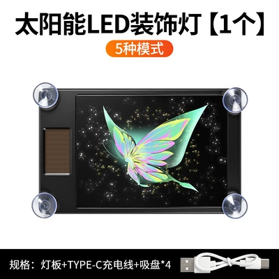 Warning Light – Other lights - solar-powered-ambient-light-green-butterfly-direct-sales-from-manufacturerdrop-shippinglabeling-and-warehousing