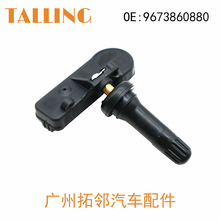 �m��춘���ѩ�F��܇��9673860880݆̥�����z�y��̥��������TPMS