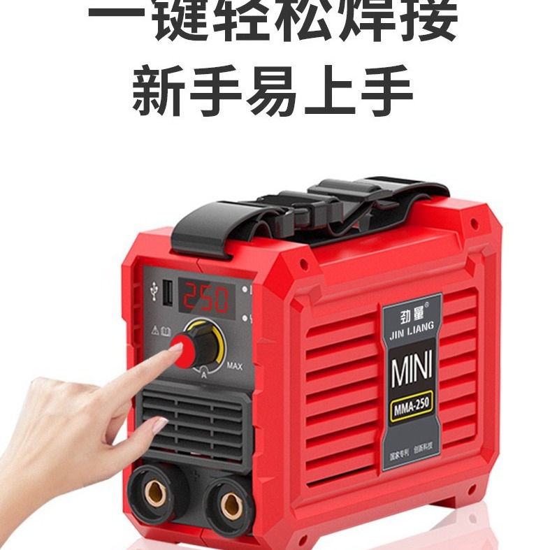厂家智能小型点焊逆变直流家用工业迷你电焊机家用工业氩弧焊机