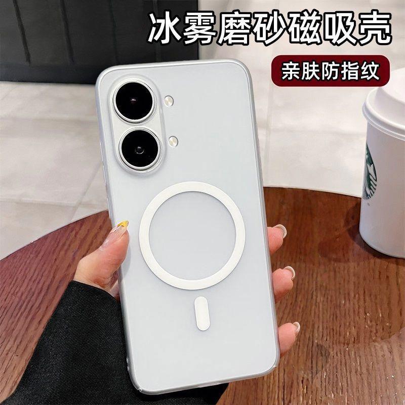 Suitable for Redmi Turbo5Max mobile phone case, magnetic suction, new ultra-thin Turbo4pro, personalized frosted skin feel, anti-fall