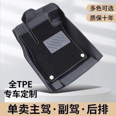 汽车脚垫单个主驾驶脚垫全包围丝圈上层副驾驶后排地垫跨境