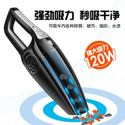Tozsoranlar, Dry Dual-Use Car Vacuum Cleaner