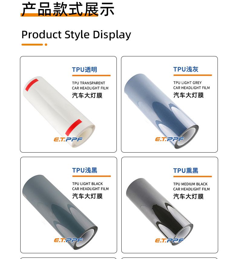Headlight TPU Film Clear Protective Self-Healing Scratch-Resistant Taillight Tint Film