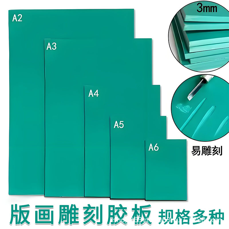 Wholesale Kidsren's Handmade Pvc Carving Board 3mm Thick Green Soft Plastic Board Kindergarten Primary School Art Class Materials