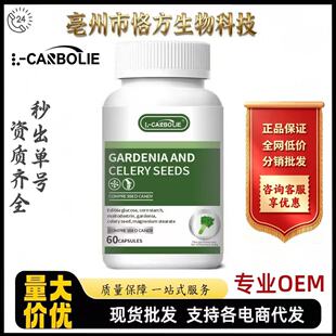 L-CARBOLIE�d���۲���42g �F؛���l һ�����l