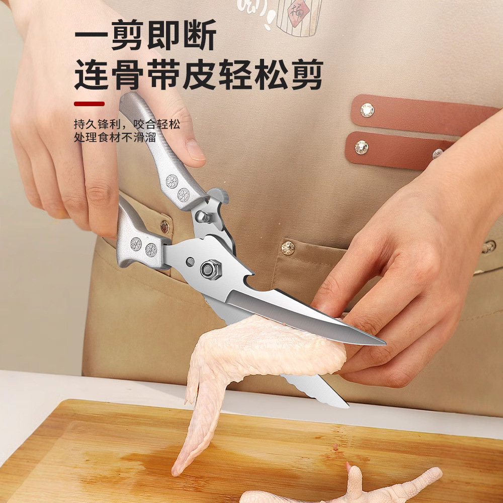tijeras tijeras de pato tijeras de pollo tijeras de cocina tijeras de pollo tijeras multifuncionales afiladas tijeras de cocina tijeras de alta dureza acero titanio acero inoxidable