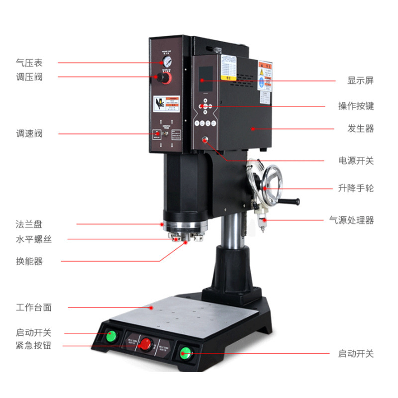 Ultrasonic Welding Machine High-Precision Ultrasonic Automatic Frequency Tracking Welding High-Power Ultrasonic Plastic Welding Machine Ultrasonic Welding Machine High-Precision Ultrasonic Automatic Frequency Tracking Welding High-Power Ultrasonic Plastic Welding Machine