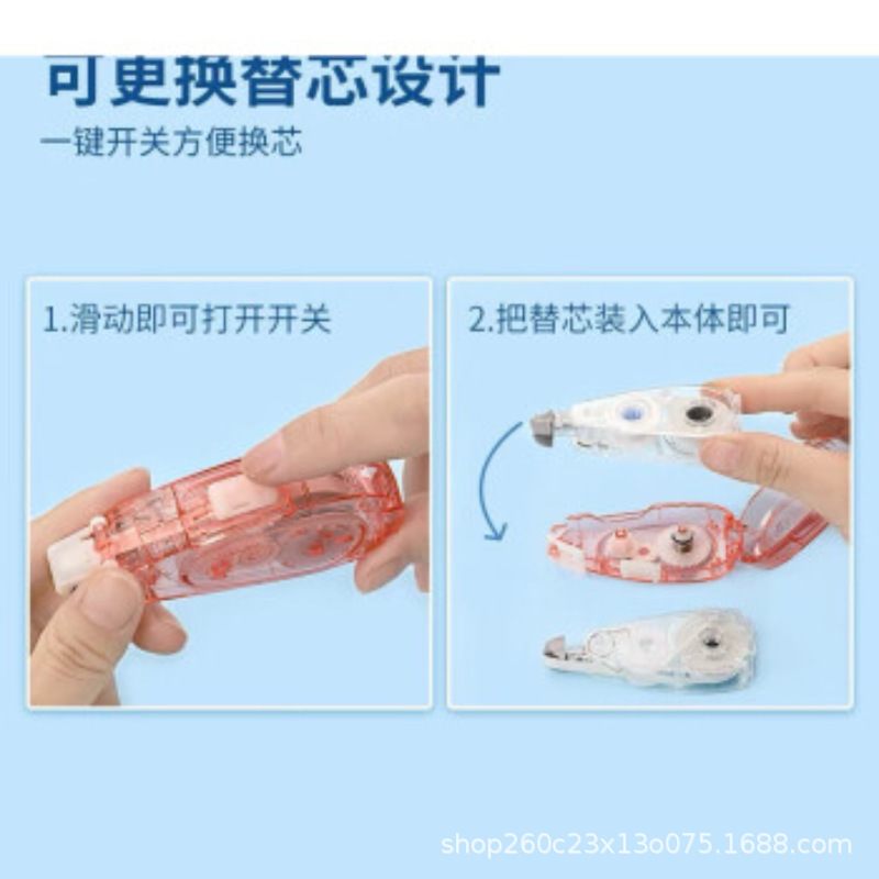 TOMBOW蜻蜓静音修正带替芯MONO涂改带适用于蜻蜓CT-CAX5C|undefined