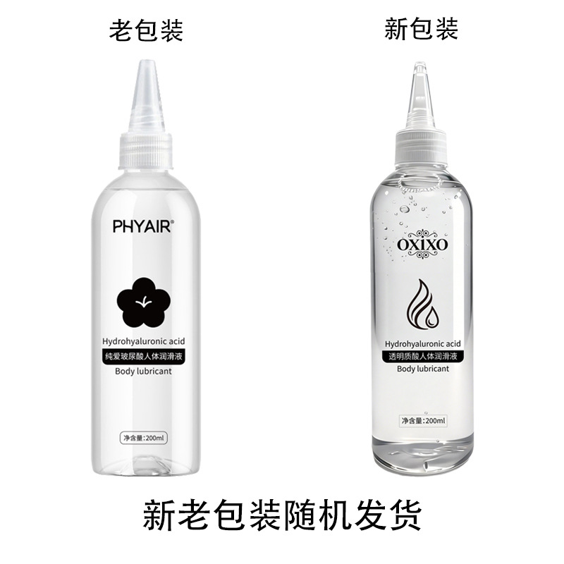 Phyair Hyaluronic Acid Lubricant 200ml Nipple Cover Water Soluble Lubricant Adult Products Sex Goods