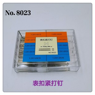 Watch Accessories/Watch Clasp Tightening Pins/Watch Clasp Tightening Pins/1.2Mm Watch Clasp Tightening Pins