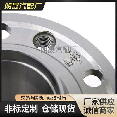 Suitable for Mercedes-Benz W205 Bearing