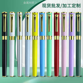 笔海长期现货莫兰迪色马卡龙色金属礼品水笔签字宝珠笔可做LOGO