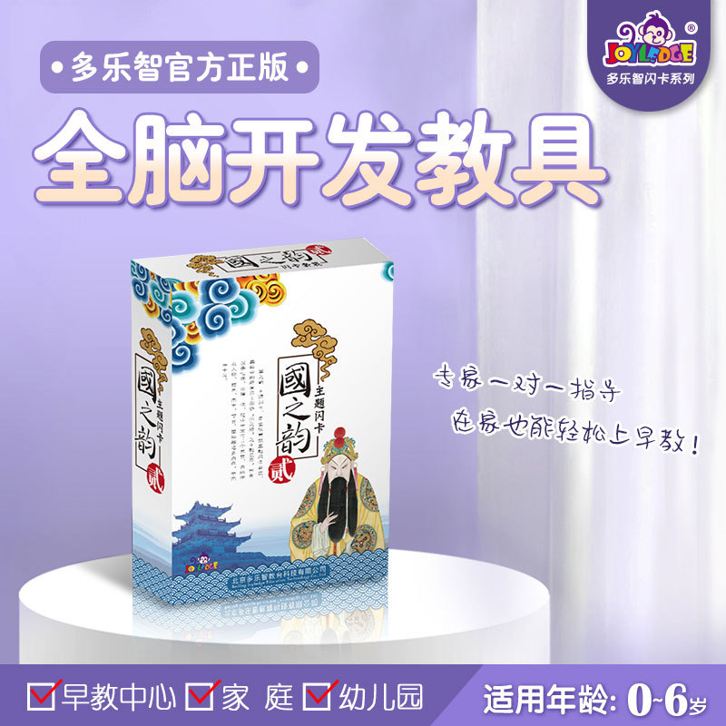 Kingdom rhyme 2 (79 pieces)