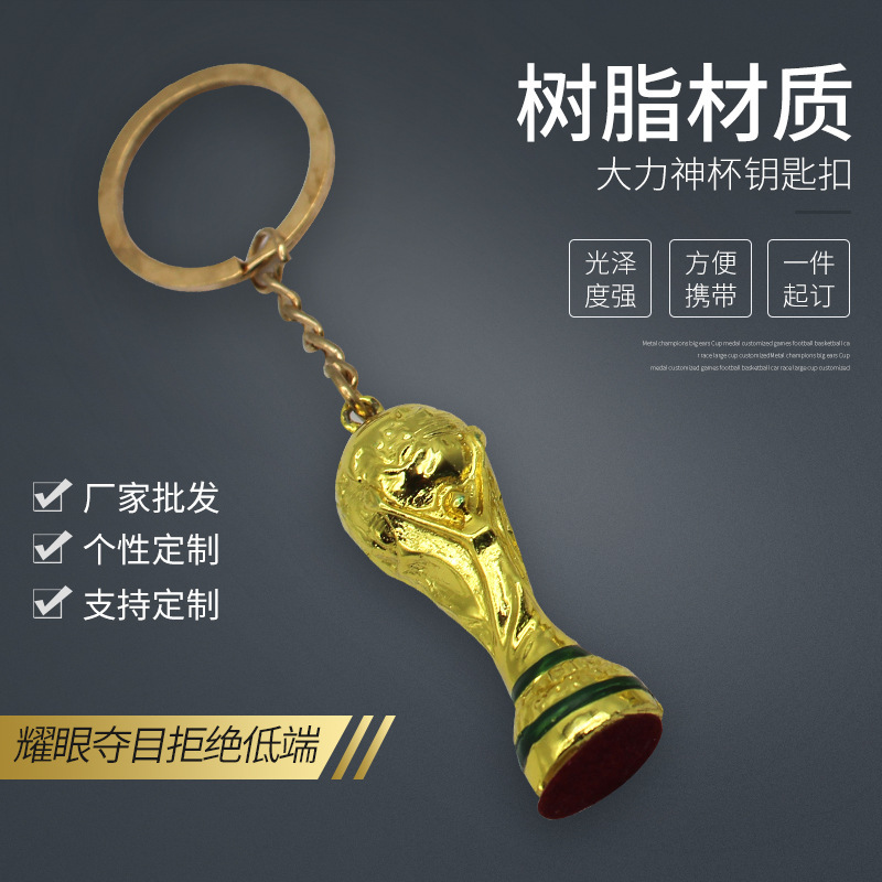 2022 Copa del Mundo Hércules taza llavero pequeño colgante regalo fútbol trofeo colgando partes Copa del Mundo ventiladores suministros