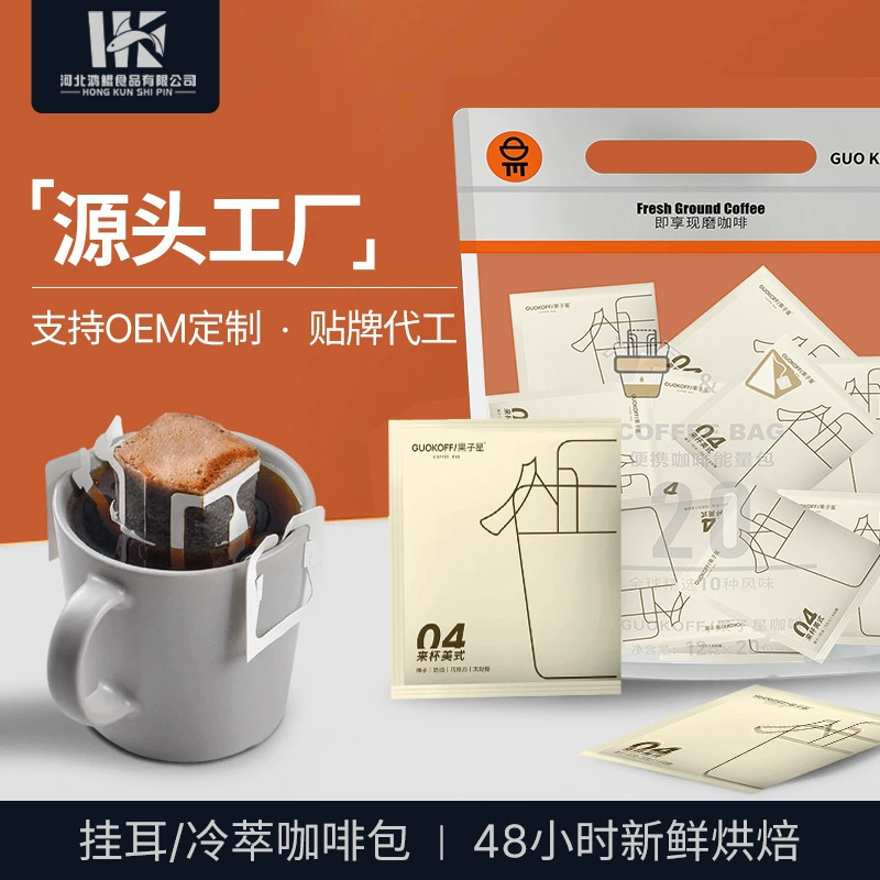 Кофе в капсулах Blue Mountain — смесь свежемолотого чистого черного кофе, с возможностью индивидуальной настройки с добавлением азота для сохранения свежести, итальянская смесь.