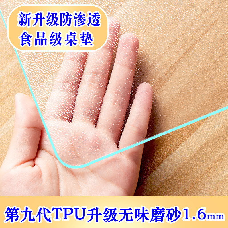 1.6MM 두께의 TPU 매트