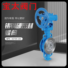 �T�Ӳ�ܷ⌦�A���y D73H-16C ���I�͸ߜ�������ĥ��ƫ�Č��A���y