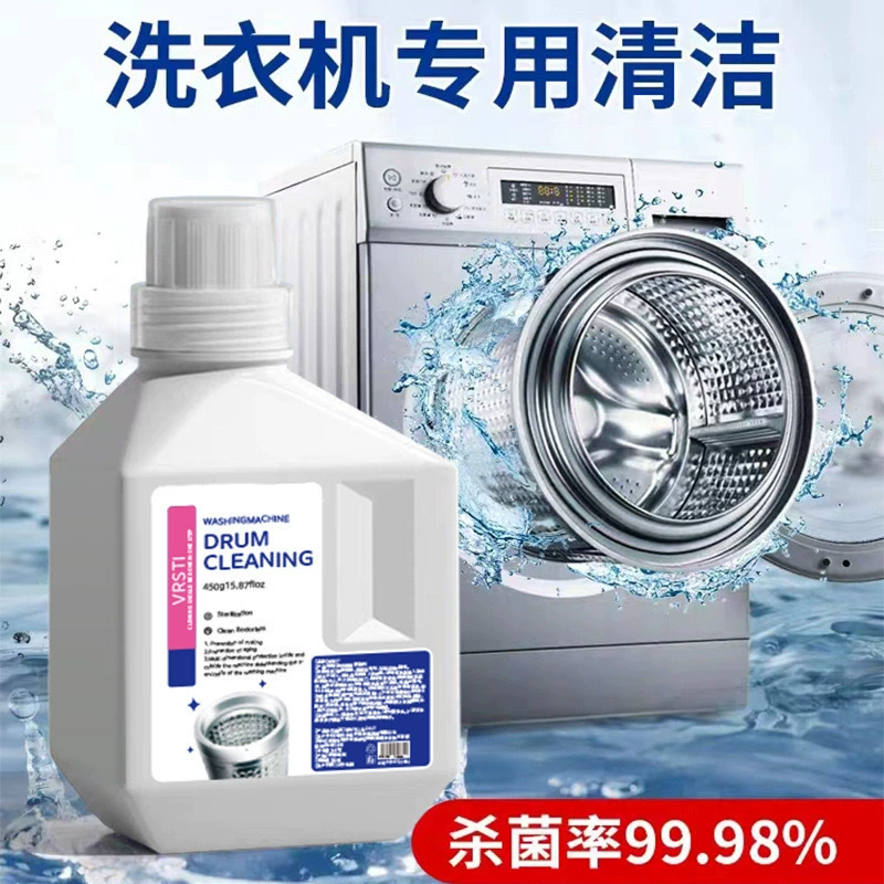 Средство для чистки стиральной машины (порошок из белой бутылочки) глубокая очистка и стерилизация