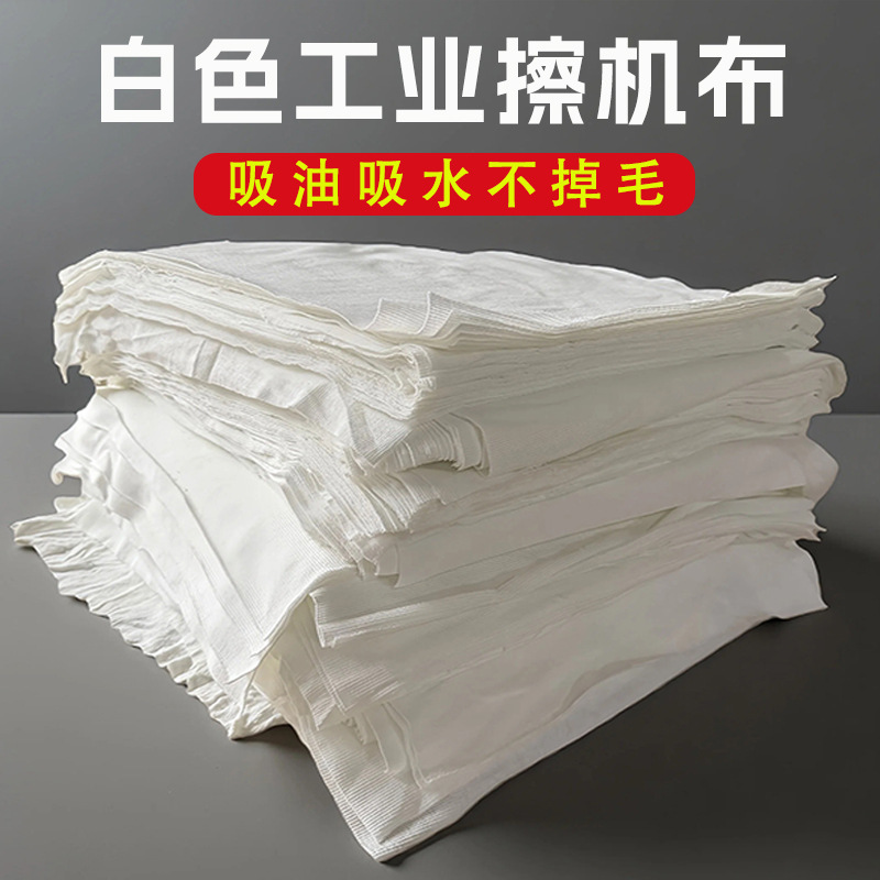 Brand New Cleaning Cloth, All-Cotton Industrial Rag, Pure Cotton Large Cloth Scraps, White, Oil-Absorbing, Water-Absorbing, Lint-Free Wiping Cloth Brand New Cleaning Cloth, All-Cotton Industrial Rag, Pure Cotton Large Cloth Scraps, White, Oil-Absorbing, Water-Absorbing, Lint-Free Wiping Cloth