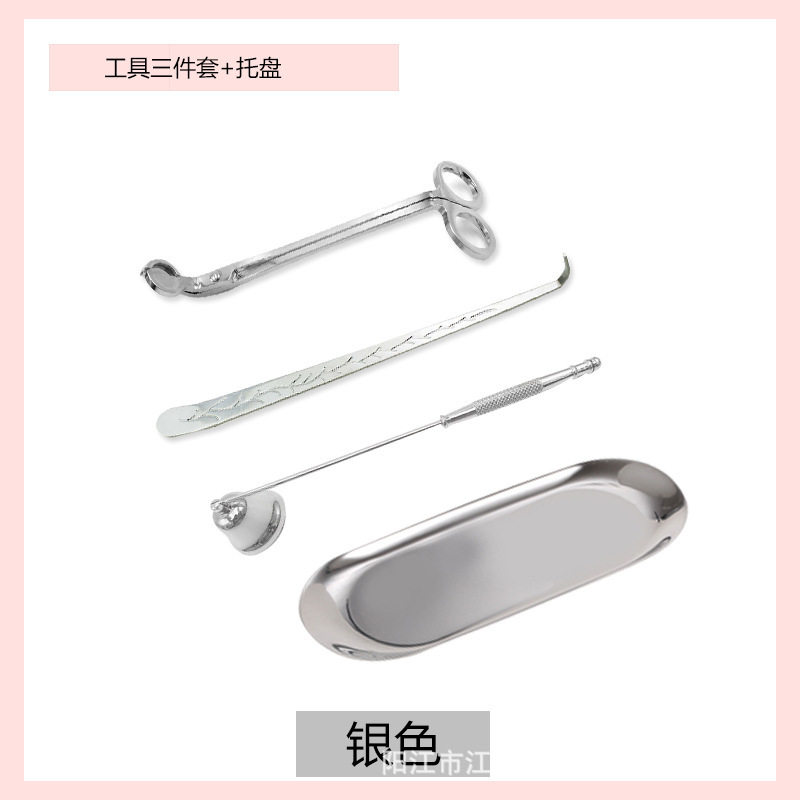 アロマキャンドル道具セットキャンドルはさみキャンドル芯フックキャンドルスター|undefined